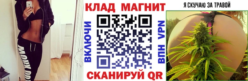 Купить наркотики сайты Меленки Галлюциногенные грибы  Кетамин  Меф мяу мяу  БУТИРАТ 