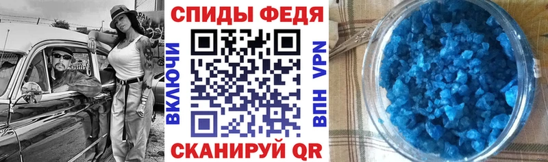 Амфетамин Premium Меленки