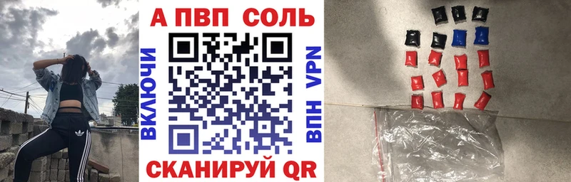 блэк спрут   Меленки  A PVP кристаллы 