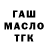 Кодеин напиток Lean (лин) TwistedTwister