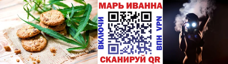 Еда ТГК марихуана  где продают   Меленки 