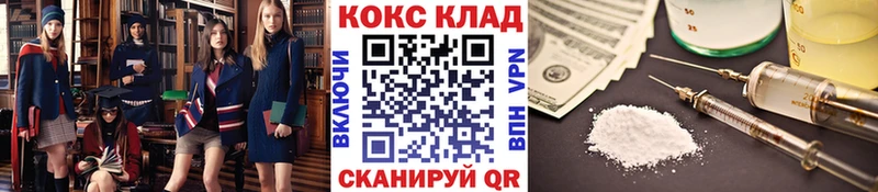 КОКАИН 98%  купить  цена  Меленки 