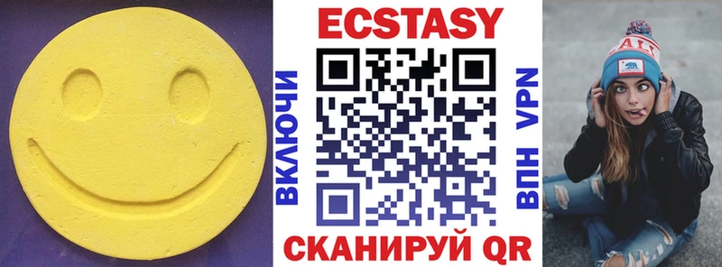 даркнет сайт  Меленки  Ecstasy 99% 