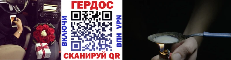 ГЕРОИН VHQ цена наркотик Меленки