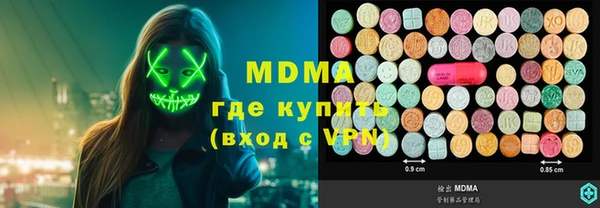 сатива Горно-Алтайск