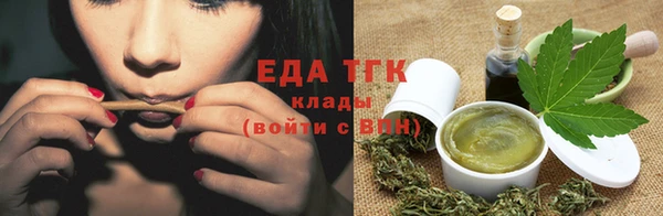 твердый Горняк