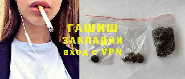 сатива Горно-Алтайск