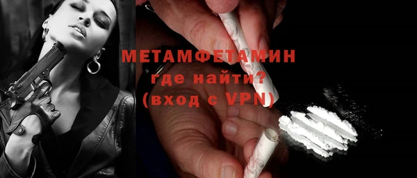 сатива Горно-Алтайск