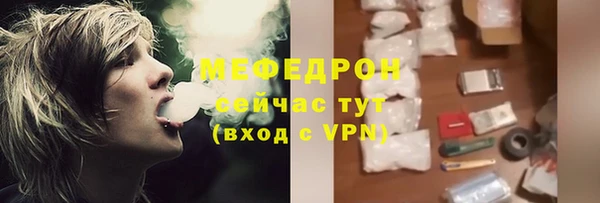 твердый Горняк