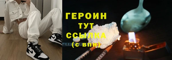сатива Горно-Алтайск