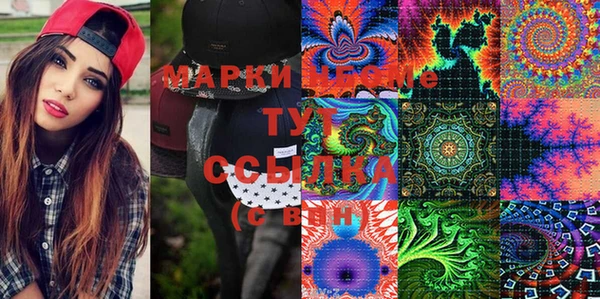 твердый Горняк