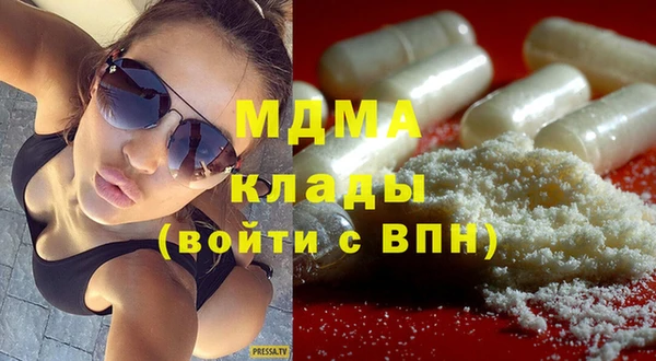 твердый Горняк