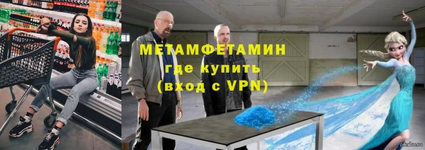 сатива Горно-Алтайск