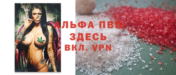 сатива Горно-Алтайск