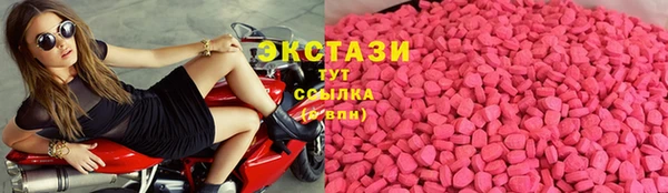 альфа пвп Комсомольск