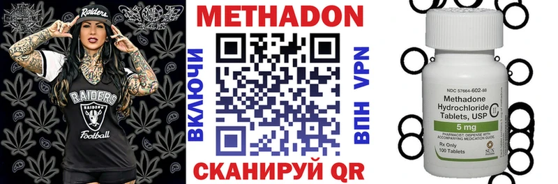 МЕТАДОН кристалл  продажа наркотиков  ОМГ ОМГ маркетплейс  Меленки 