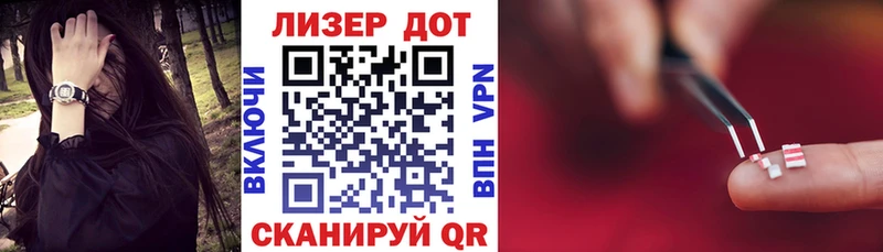 Марки 25I-NBOMe 1,5мг  Меленки 