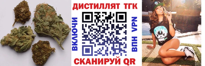 ТГК вейп  продажа наркотиков  Меленки 